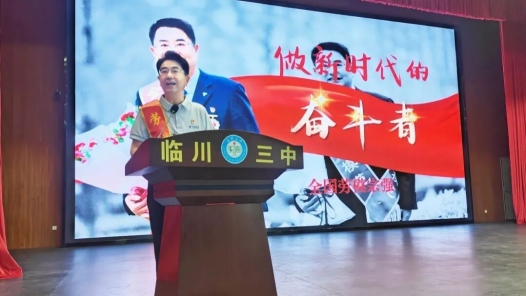 江西撫州舉辦“中國工人大思政課”暨“勞模工匠進校園”宣講活動