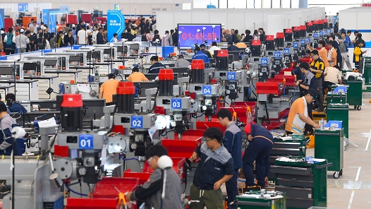 新華全媒＋丨第三屆全國技能大賽在河南鄭州開賽