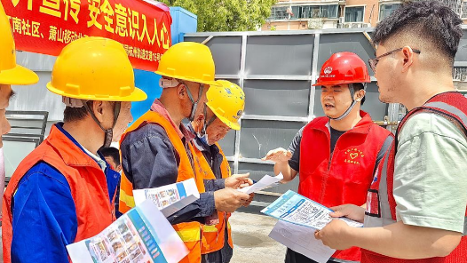 線上線下齊宣傳，網(wǎng)絡(luò)安全進(jìn)工地