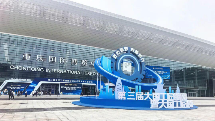 匠心盛會·全景速覽