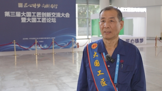 周建民：繼續在工具鉗工領域不斷創新