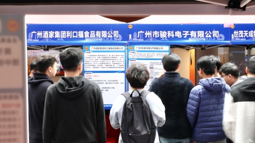 高質量完成“十四五”規劃丨“十四五”期間我國就業局勢總體穩定