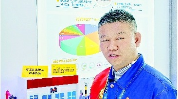 王海川：用技術讓煤海工匠更有底氣