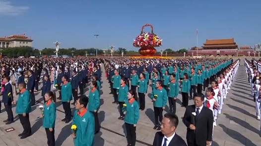 視頻｜向人民英雄敬獻花籃儀式正式開始 全場高唱國歌