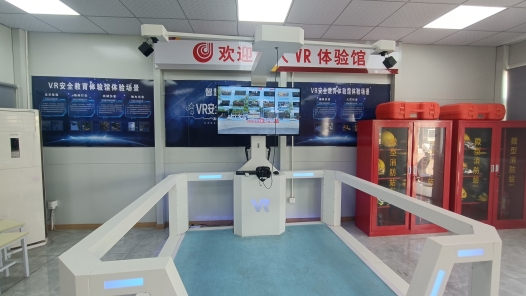 “智”管安全 “惠”及全員