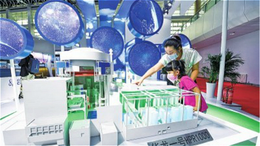 學習快評｜讓現代化建設成果更好造福人民