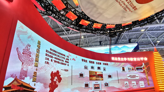 人民日報評論員：接續奮斗，確保基本實現社會主義現代化取得決定性進展——論學習貫徹黨的二十屆四中全會精神