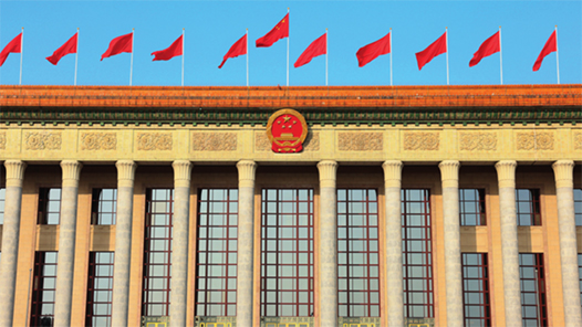 人民日報評論員：以推動高質量發展為主題，因地制宜發展新質生產力——論學習貫徹黨的二十屆四中全會精神