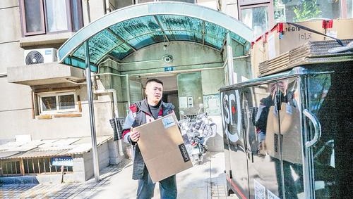 快遞小哥的“任務”