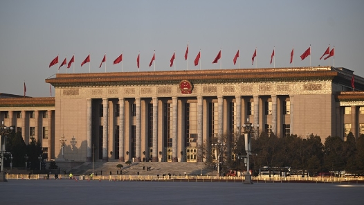 新華社受權(quán)全文播發(fā)《中共中央關(guān)于制定國(guó)民經(jīng)濟(jì)和社會(huì)發(fā)展第十五個(gè)五年規(guī)劃的建議》和習(xí)近平總書記所作的《關(guān)于<中共中央關(guān)于制定國(guó)民經(jīng)濟(jì)和社會(huì)發(fā)展第十五個(gè)五年規(guī)劃的建議>的說明》