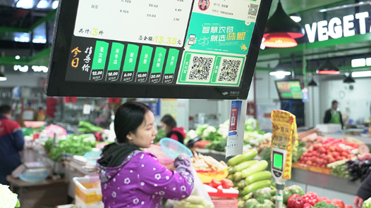 聚焦“十五五”規(guī)劃建議｜人均GDP達(dá)到中等發(fā)達(dá)國家水平 我國明確2035年奮斗目標(biāo)