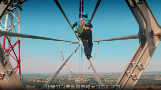 全國勞動模范和大國工匠代表團赴港澳交流