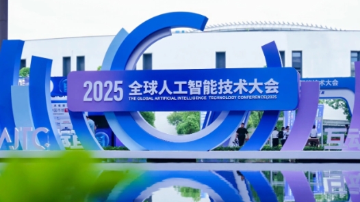 “十五五”期間“人工智能+交通運(yùn)輸”六大創(chuàng)新工程將落地