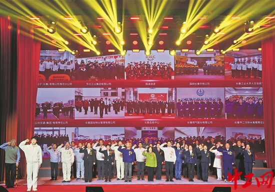 五一慰問勞模文藝展演