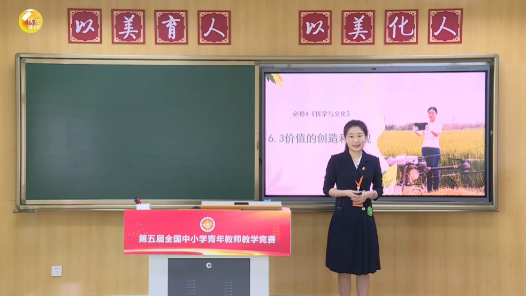 價值的創造和實現