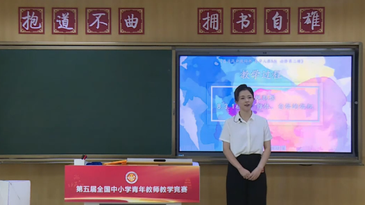 柱體、錐體、臺體的體積