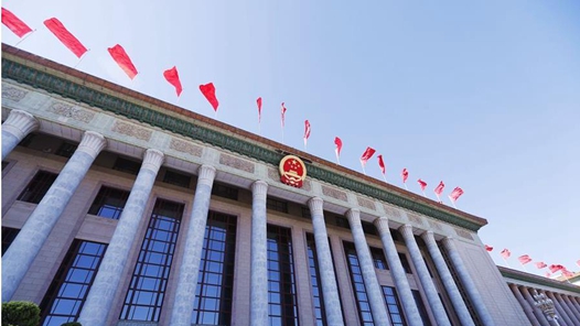 學(xué)習(xí)貫徹黨的二十屆四中全會(huì)精神中央宣講團(tuán)在全國(guó)人大機(jī)關(guān)宣講