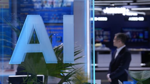 聚焦人工智能 “互聯(lián)網(wǎng)之光”博覽會啟幕