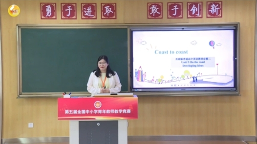 On the road Developing ideas