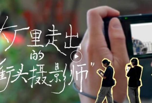 QQ20251111-142409 QQ20251111-142409