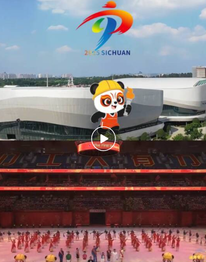 QQ20251111-142535 QQ20251111-142535