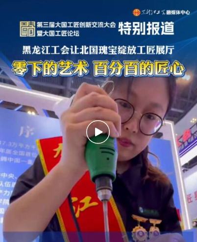 QQ20251111-142635 QQ20251111-142635