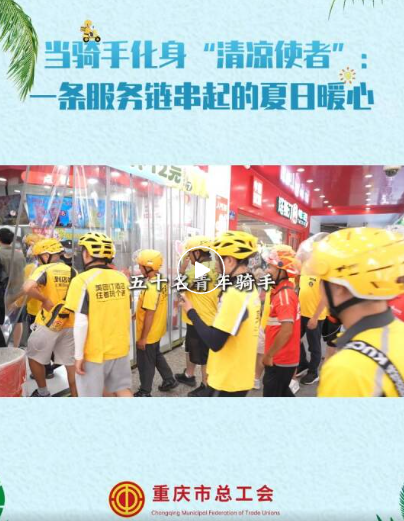 QQ20251111-142721 QQ20251111-142721