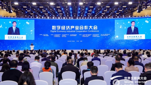 數(shù)字盛會謀新局 浙江聯(lián)通搭建制造業(yè)數(shù)字化生態(tài)橋梁