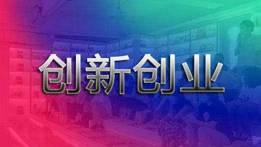 2025年江蘇“雙創”大賽落幕