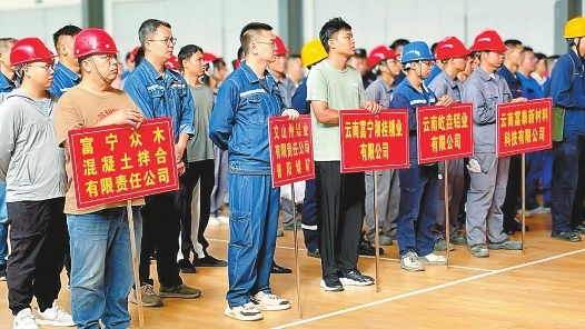 云南文山州“產(chǎn)改聯(lián)盟”激活發(fā)展動能