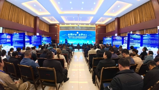 云南省首個非公企業產改成果主題發布活動在祿豐舉行