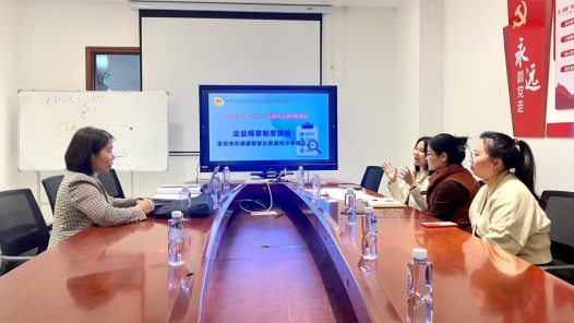 工會創新實踐調研行｜“撤廠風波”成功化解的背后