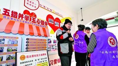 為推進中國式現代化凝聚磅礴力量·“十四五”鏗鏘印記｜用心用情 當好職工群眾的“娘家人”