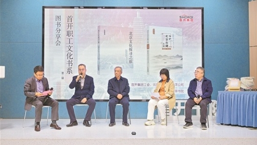 書香里的“大思政課”