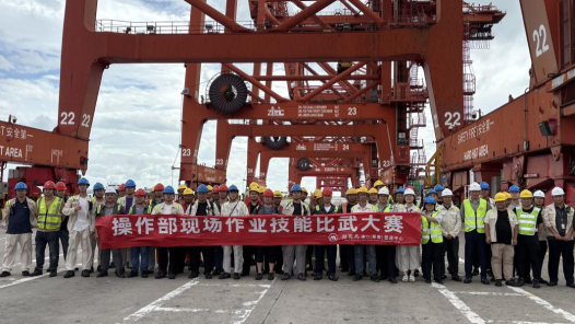 以賽礪技筑防線 匠心護(hù)航港航安