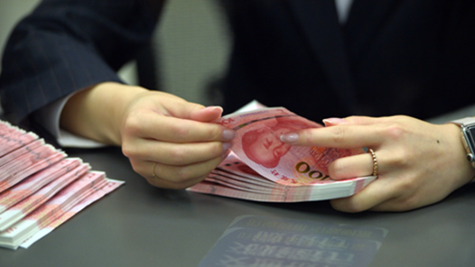 銀行緊鑼密鼓推進(jìn)“十五五”規(guī)劃謀劃