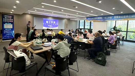 四中全會(huì)精神在基層·探會(huì)｜深圳市福田區(qū)總工會(huì)：在勞動(dòng)者身邊點(diǎn)亮知識(shí)的光