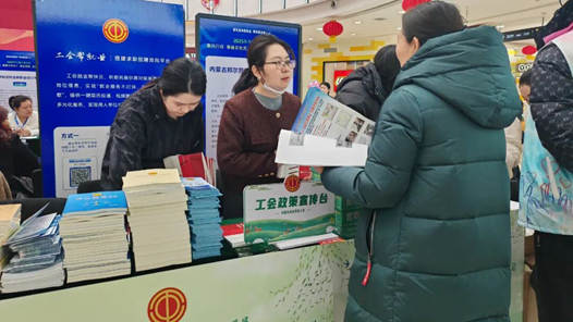 學(xué)習(xí)貫徹黨的二十屆四中全會(huì)精神｜內(nèi)蒙古自治區(qū)總工會(huì)持續(xù)擴(kuò)大“工會(huì)幫就業(yè)”跨區(qū)域協(xié)作