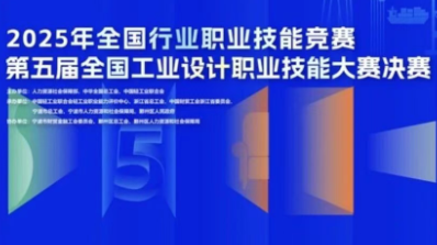 倒計時！這項全國大賽首次落地寧波！