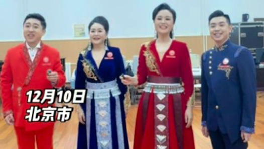 視頻｜廣西選手攜壯錦亮相歌曲大賽，這一身賽服太亮眼啦！