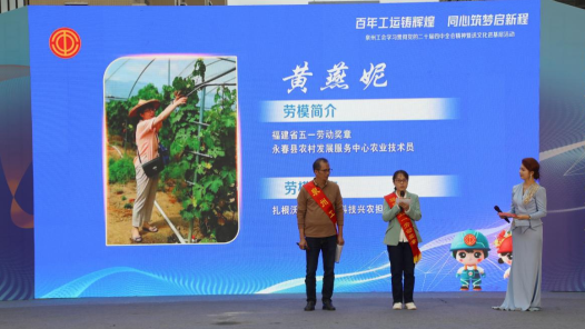 福建泉州：勞模宣講團把“流動課堂”搬到一線