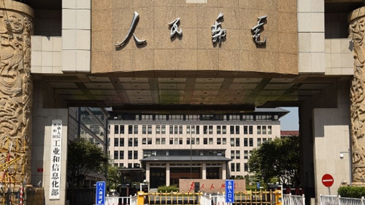 工信部將編制發(fā)布 “十五五”生物制造發(fā)展規(guī)劃