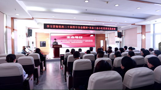 黑龍江大慶市總工會：“唱游讀演”讓思政引領活動常辦常新