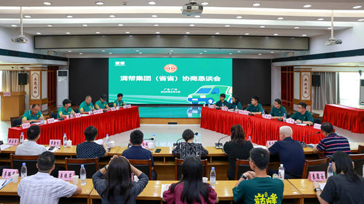 四中全會(huì)精神在基層·探會(huì)｜算法協(xié)商：“技術(shù)向善”的工會(huì)實(shí)踐