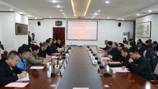 2025年山西省職工“求學圓夢行動”座談會召開