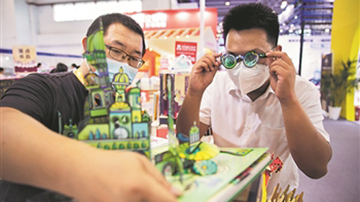 四中全會精神在基層·探會｜職工創新“星火”托舉產業向“新”而行