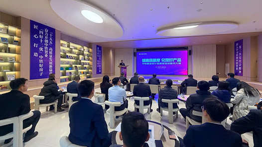 新聞特寫｜一場助力建設“好房子”的賽事