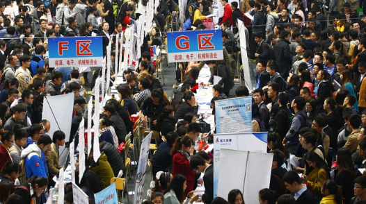 穩(wěn)中求進(jìn)、提質(zhì)增效 實(shí)現(xiàn)“十五五”良好開局｜堅(jiān)持民生為大，努力為人民群眾多辦實(shí)事