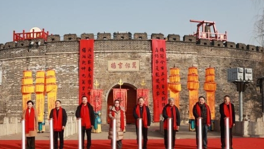 中國書協“送萬福進萬家”公益活動在山東曲阜啟動