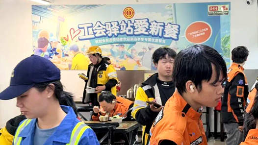 2026年兩節工會送溫暖行動·暖聞｜“被惦記的感覺太好了”